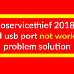 xvideoservicethief 2018 linux hdd usb port not working problem solution